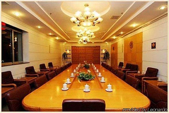 The Center Grand Hotel Янтай Съоръжения снимка