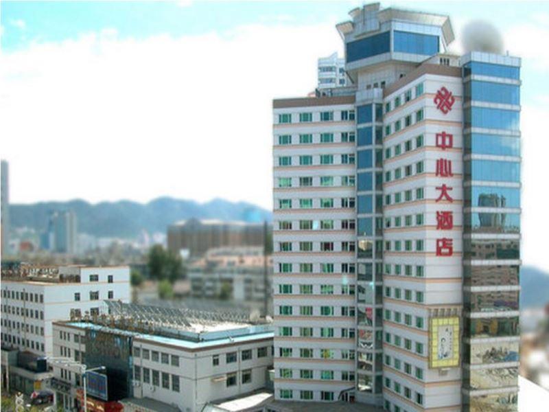 The Center Grand Hotel Янтай Екстериор снимка